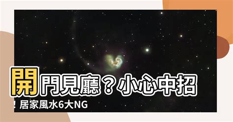 書桌方位風水|【書桌 方位】書桌方位巧擺好運連連！避開7大NG禁忌、提升風。